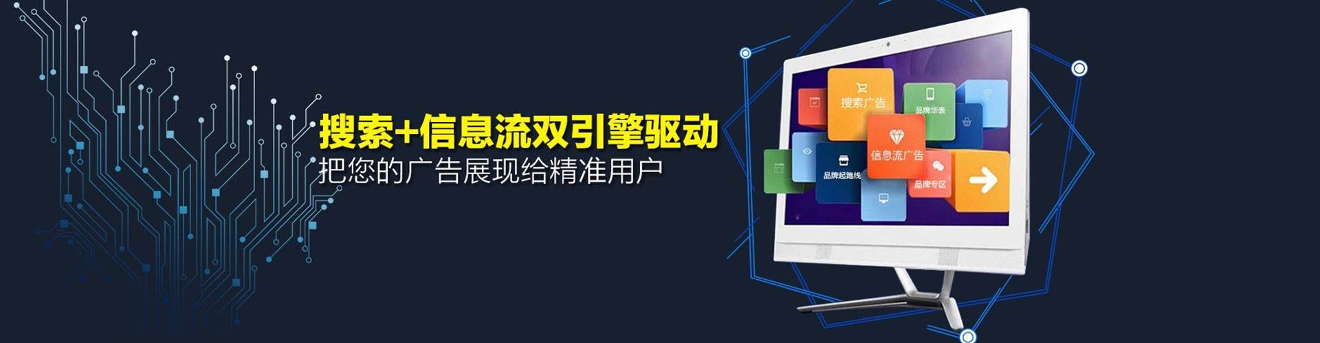 江阴百度怎么推广