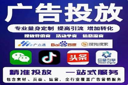 案例分析：SEM推广助力中小企业崛起